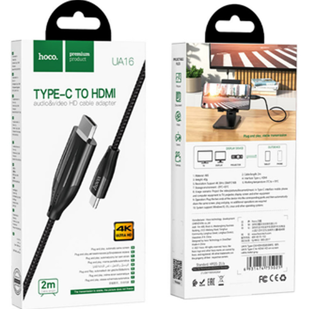 Замовити Кабель HOCO UA16 USB Type-C - HDMI HD 2 м Gray (6931474755025)