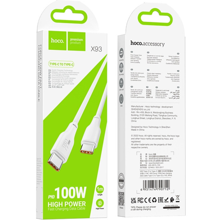 Замовити Кабель HOCO X93 Type-C to Type-C 100W 1m White (6931474790712)