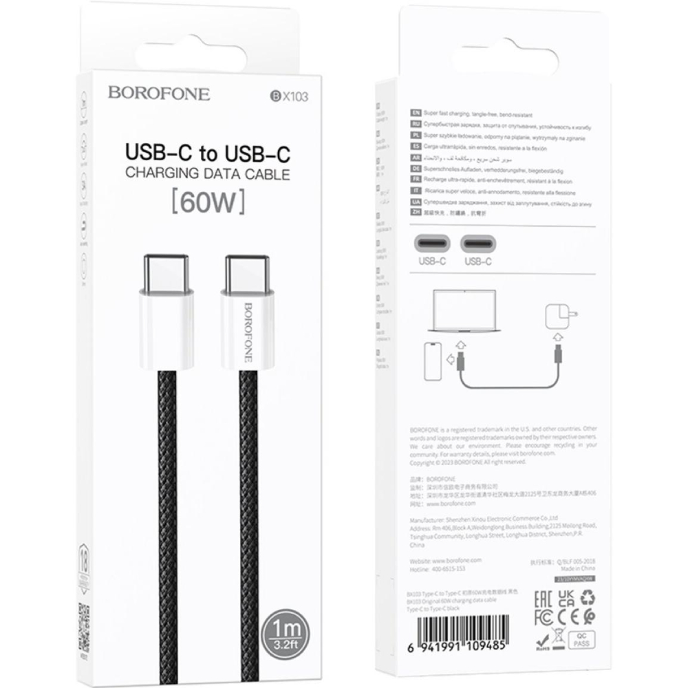 Кабель BOROFONE BX103 Original 60W charging data cable Type-C to Type-C Black (6941991109485) Подсветка False