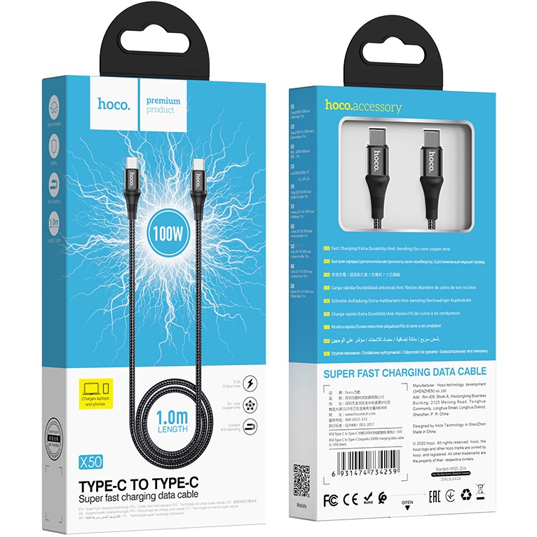 Кабель HOCO X50 Type-C - Type-C Exquisito 100W 1м Black Довжина 1