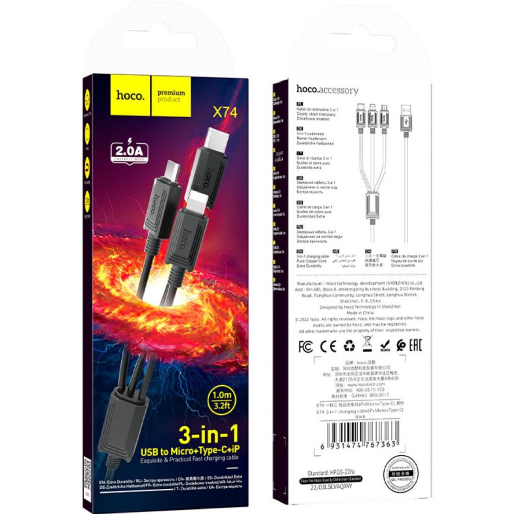 Кабель HOCO X74 USB to iP+Type-C+Micro 2A PVC PVC 1 м Black (6931474767363) Подсветка False