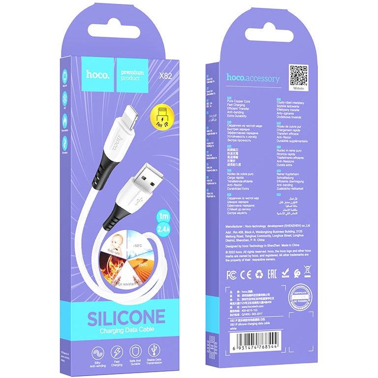Кабель HOCO X82 USB to Lightning 2.4A 1 m White (6931474768544) Підсвітка False