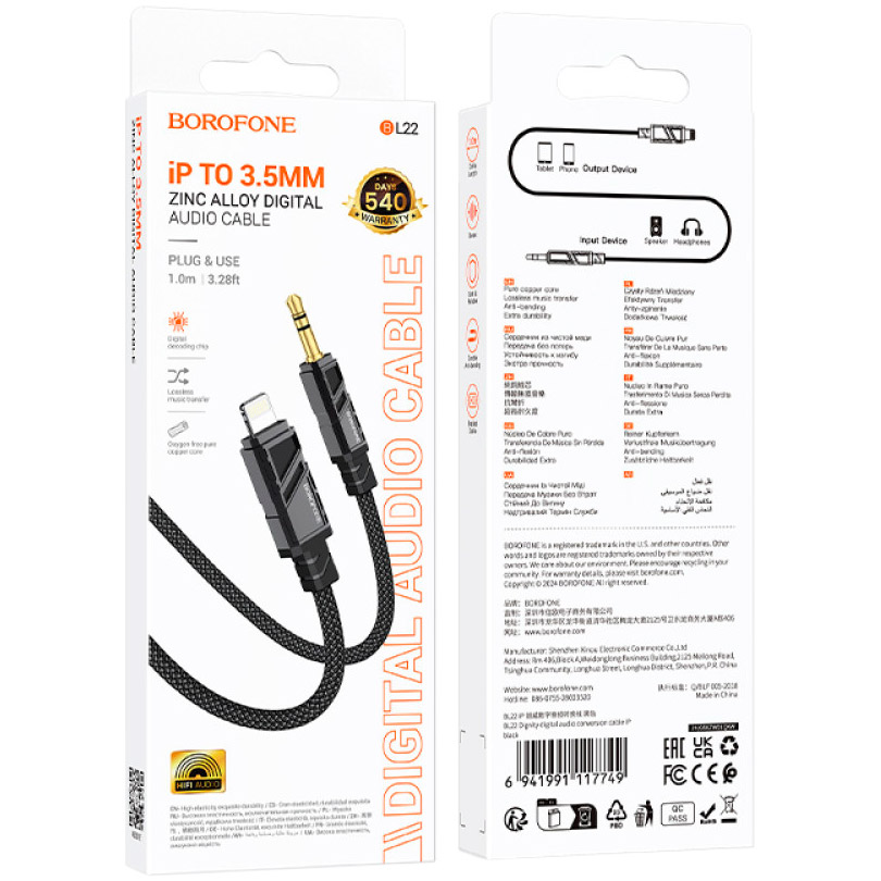 Фото 4 Перехідник BOROFONE BL22 Dignity Digital Audio Conversion Cable Lightning - AUX 1м Black (6941991117749)