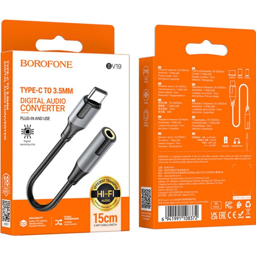 Перехідник BOROFONE Type-C to 3.5mm Black (BV19) Підсвітка False