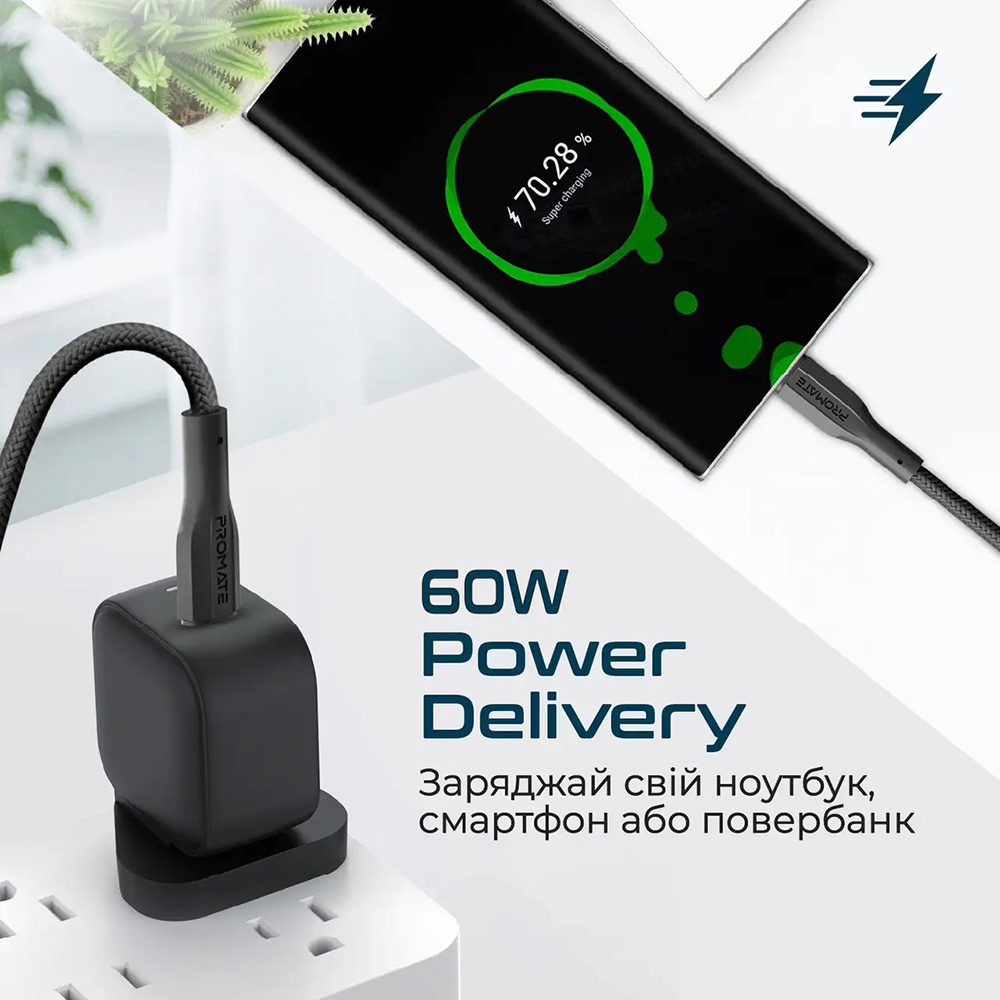 Кабель PROMATE USB-C - USB-C 3А 2 м Black (xcord-cc200 black) Тип USB Type-С - USB Type-С