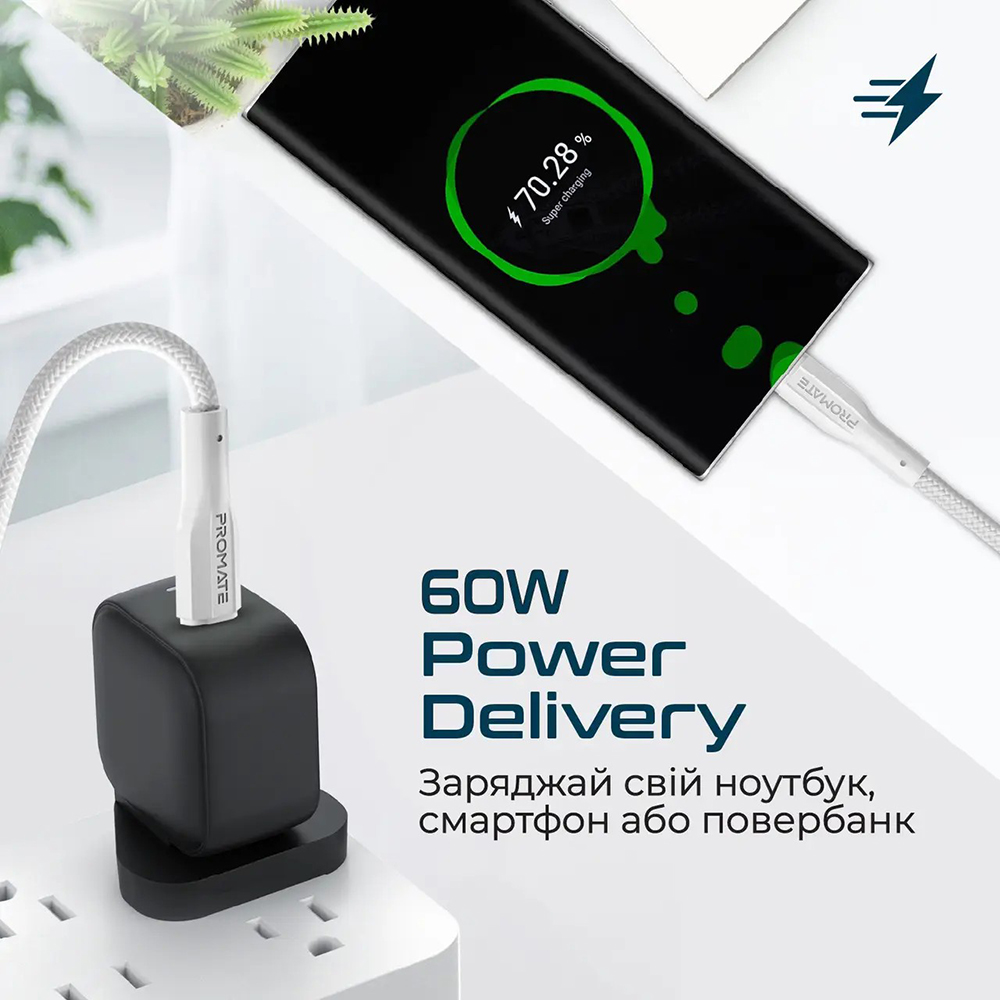Кабель PROMATE USB-C - USB-C 3А 2 м White (xcord-cc200 white) Тип USB Type-С - USB Type-С