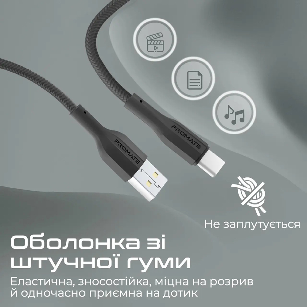Внешний вид Кабель PROMATE USB-A - USB-C 2А 2 м Black (xcord-ac200 black)
