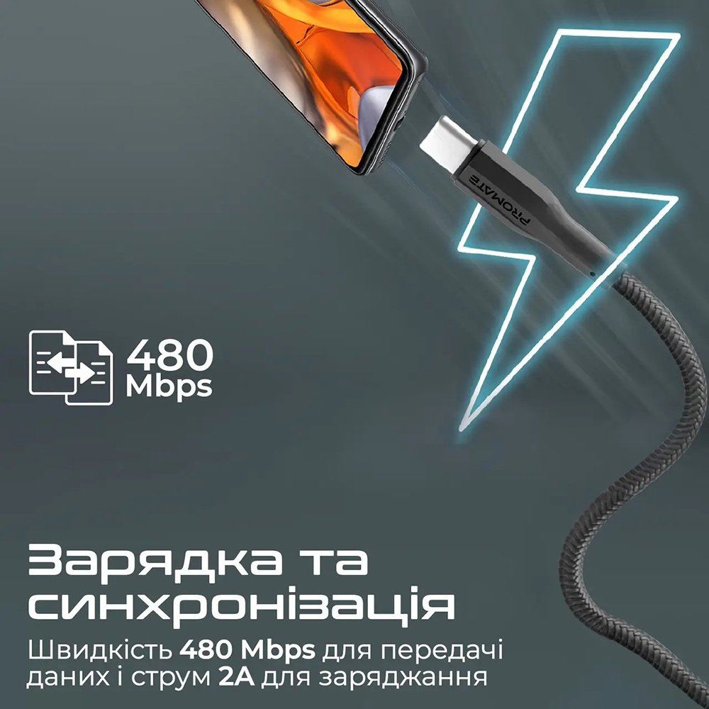 Кабель PROMATE USB-A - USB-C 2А 2 м Black (xcord-ac200 black) Длина 2