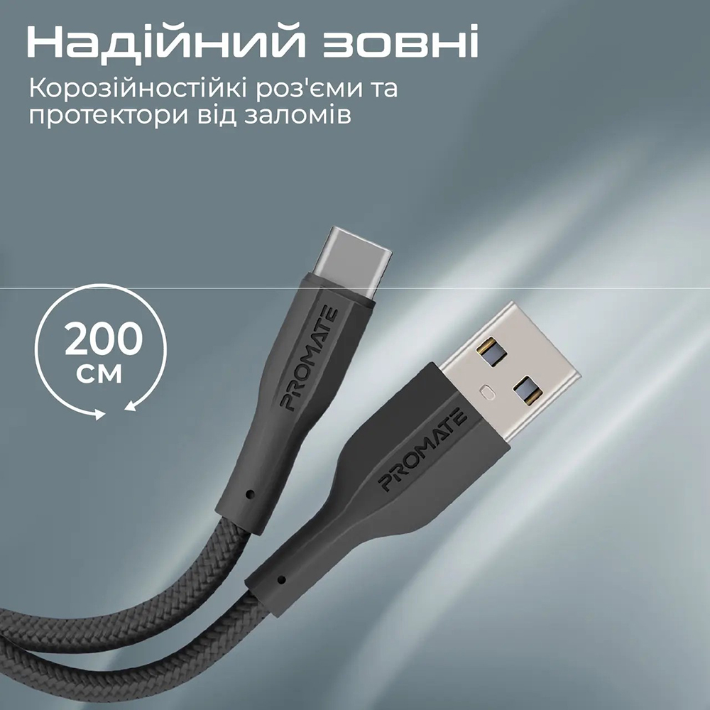 Кабель PROMATE USB-A - USB-C 2А 2 м Black (xcord-ac200 black) Подсветка False