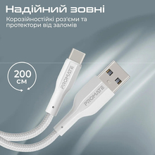 Кабель PROMATE USB-A - USB-C 2А 2 м White (xcord-ac200 white)