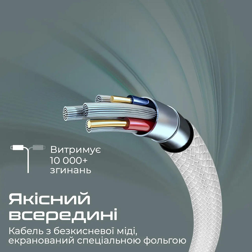 Кабель PROMATE USB-A - USB-C 2А 2 м White (xcord-ac200 white) Довжина 2