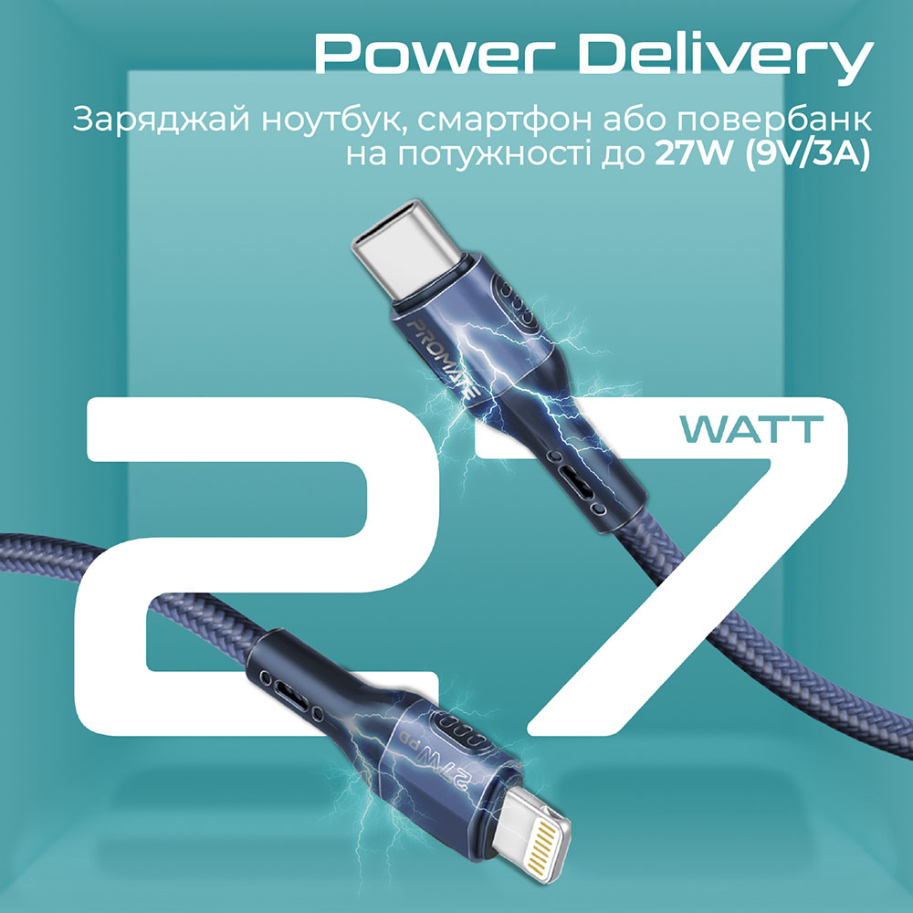 Кабель PROMATE USB Type-C to Lightning 27W PD 1.2 м Blue (fletchlink-ci.blue) Тип USB Type-С - Lightning
