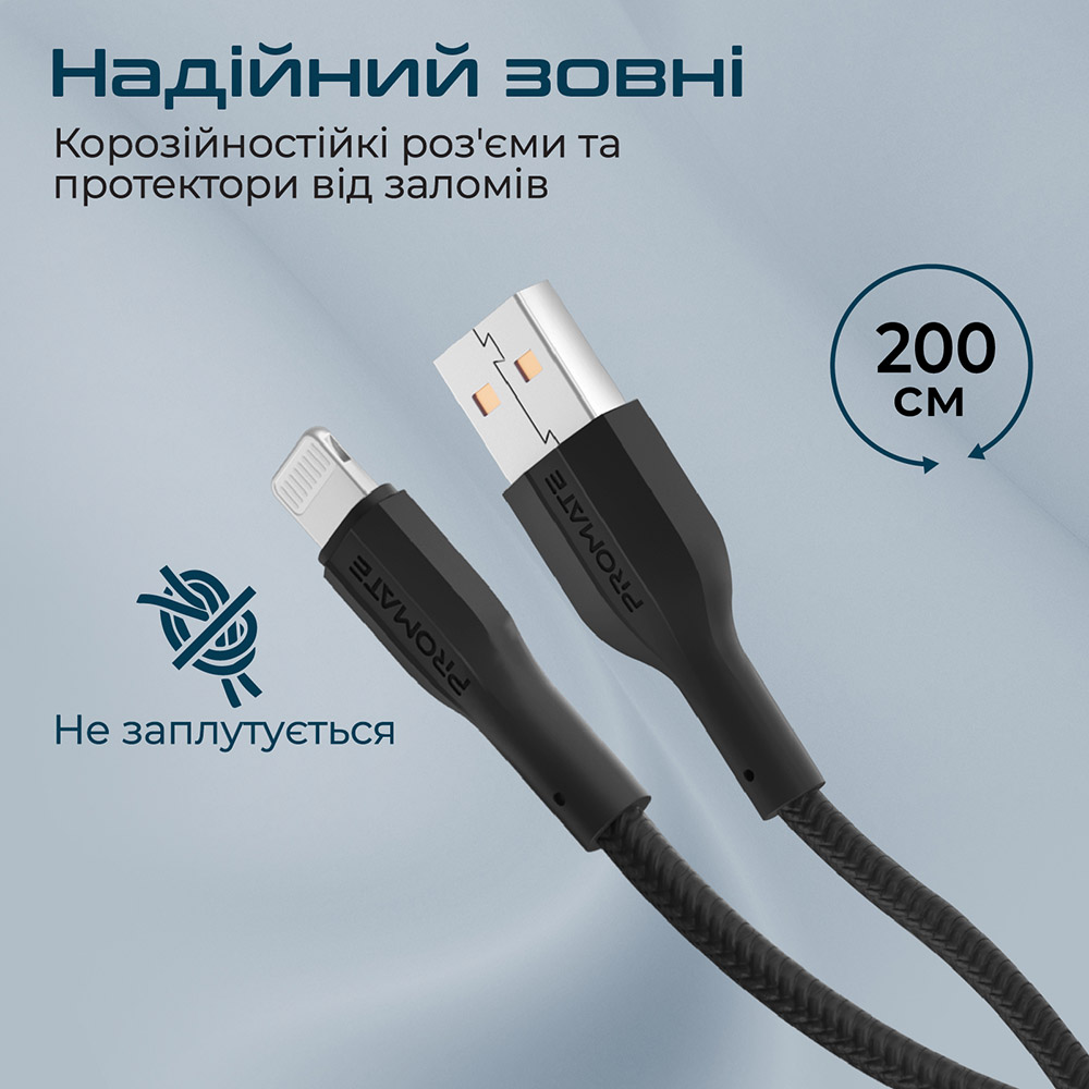 Фото 3 Кабель PROMATE Lightning to USB 2A 2 м Black (xcord-ai200.black)