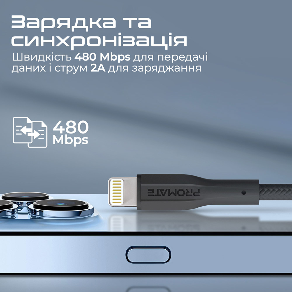 Кабель PROMATE Lightning to USB 2A 2 м Black (xcord-ai200.black) Тип USB - Lightning