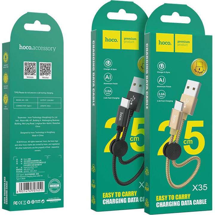 Кабель HOCO X35 USB to Type-C 3A 0.25 м Black (6931474707451) Тип USB - USB Type-С