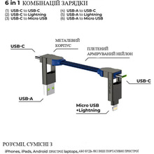 Кабель ROLLING SQUARE inCharge X 6 in 1 100 W 14.5 см Blue (X02WR)