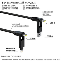 Кабель ROLLING SQUARE 6in1 inCharge XL 30 см Black (XLS01R)