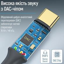 Кабель COLORWAY Female Audio USB Type-C - аудіо 3.5 мм 14 см Gray (CW-AD-CJ)