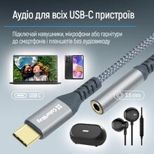 Кабель COLORWAY Female Audio USB Type-C - аудіо 3.5 мм 14 см Gray (CW-AD-CJ)