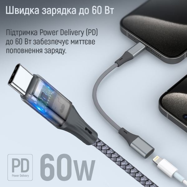Покупка Кабель COLORWAY USB Type-C - Lightning 17.5 см Gray (CW-AD-CL)