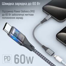 Кабель COLORWAY USB Type-C - Lightning 17.5 см Gray (CW-AD-CL)