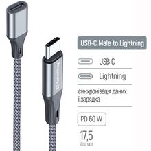 Кабель COLORWAY USB Type-C - Lightning 17.5 см Gray (CW-AD-CL)