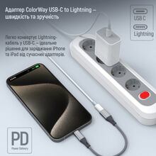 Кабель COLORWAY USB Type-C - Lightning 17.5 см Gray (CW-AD-CL)