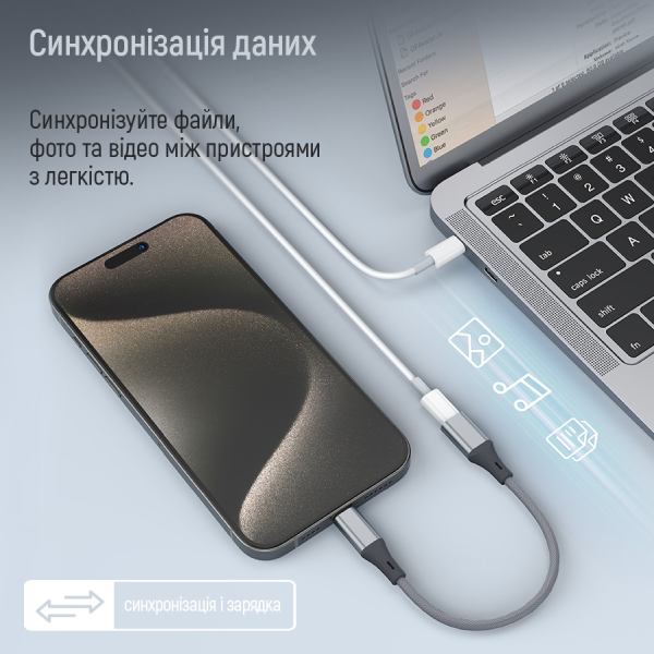 Заказать Кабель COLORWAY USB Type-C - Lightning 17.5 см Gray (CW-AD-CL)