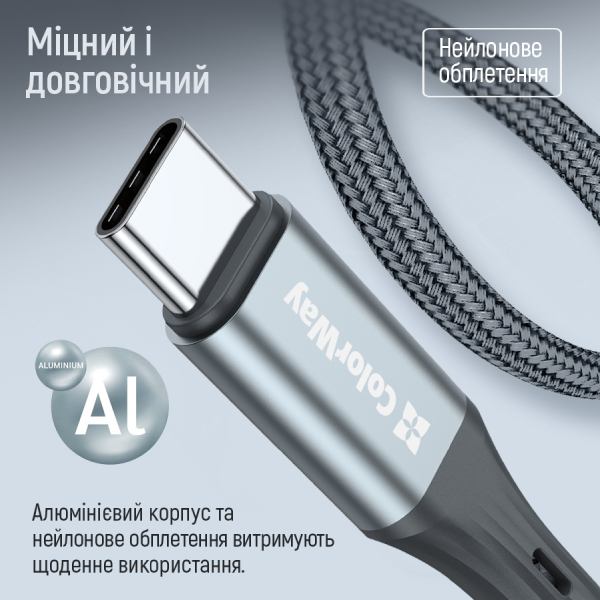 Фото Кабель COLORWAY USB Type-C - Lightning 17.5 см Gray (CW-AD-CL)