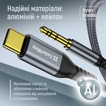 Кабель COLORWAY USB Type-C - аудио 3.5 мм 1.2 м Gray (CW-CBPDJ071-G)