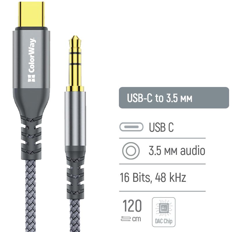 Кабель COLORWAY USB Type-C - аудио 3.5 мм 1.2 м Gray (CW-CBPDJ071-G) Подсветка False