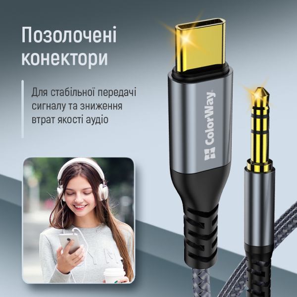 Изображение Кабель COLORWAY USB Type-C - аудио 3.5 мм 1.2 м Gray (CW-CBPDJ071-G)