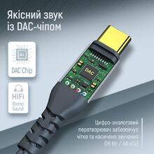 Кабель COLORWAY USB Type-C - аудио 3.5 мм 1.2 м Gray (CW-CBPDJ071-G)