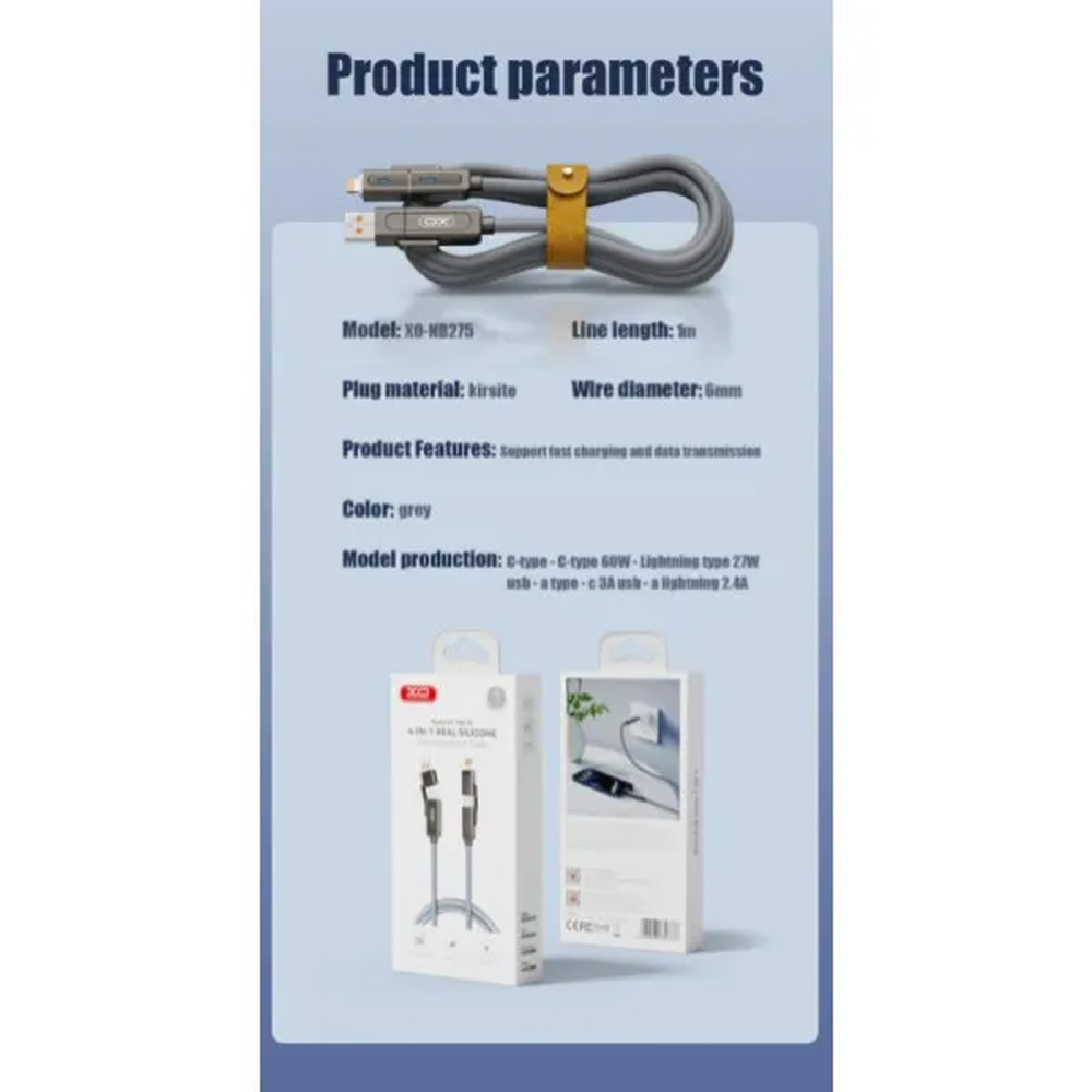 Фото 15 Кабель XO NB275 USB Type-C/USB-A - USB Type-C/Lightning 4-in-1 60W 1m Gray (NB275_4-in-1_Gray)