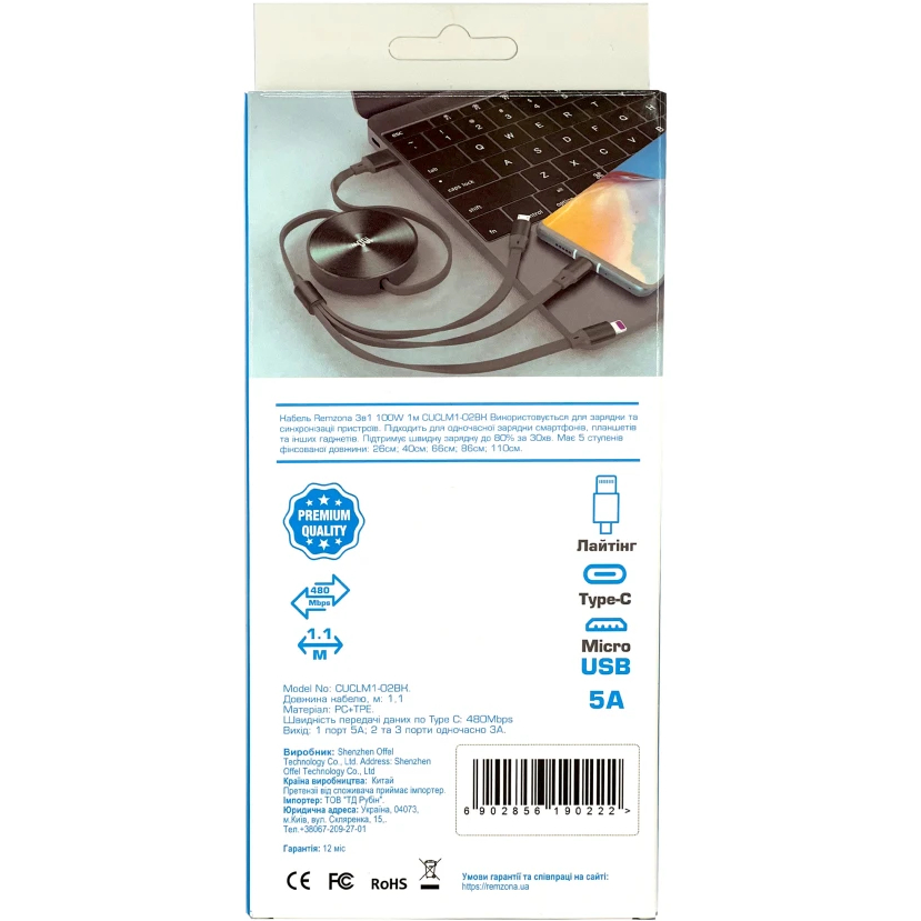 Кабель REMZONA USB3.0- Lightning/Type-C/Micro USB 100W 1.1м CUCLM1-02BK Довжина 1.1