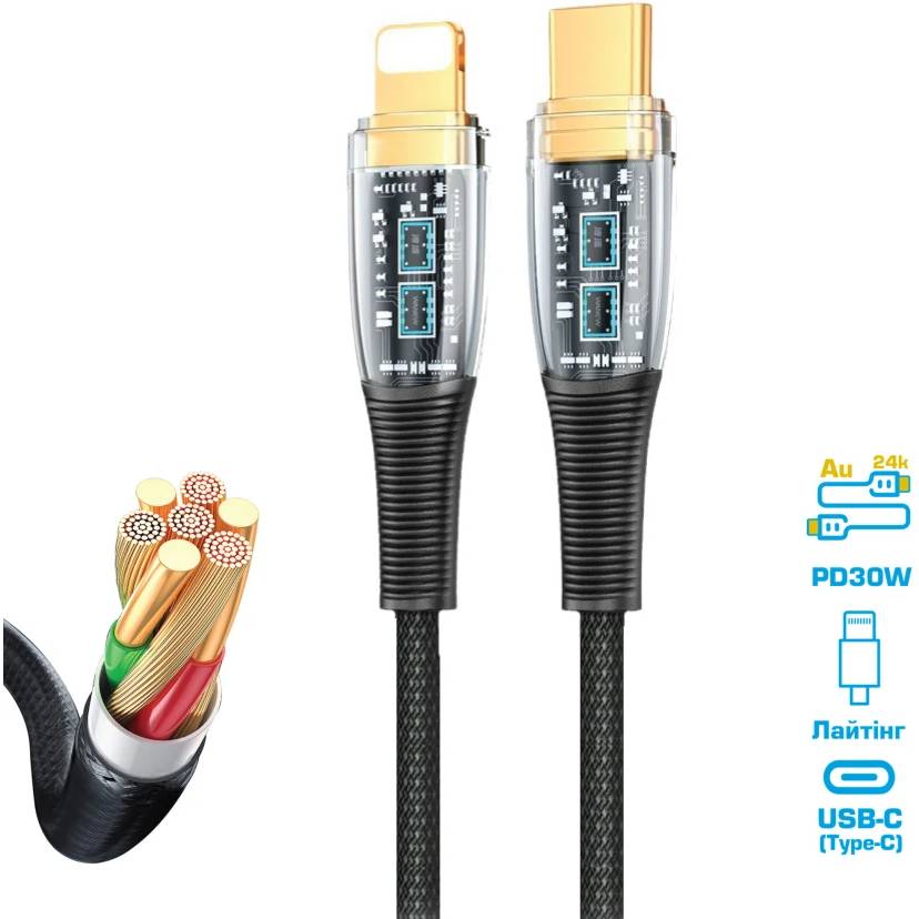 Кабель REMZONA USB-C to Lightning USB2.0 30W PD3.0 3A 1.2м 24K конектори CCL1-01BK Black (6924436491529) Довжина 1.2