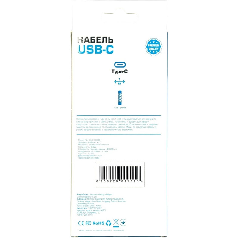 Кабель Remzona 66W 6A CUC1-03BK USB-A - USB-C 1 м Black (6958729012016) Тип USB - USB Type-С