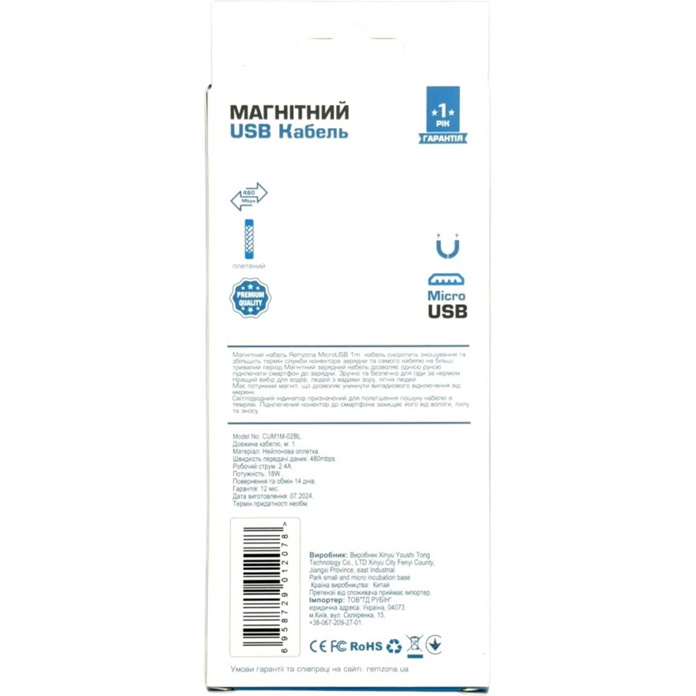 Кабель Remzona USB-A - MicroUSB 18W 3A CUM1M-02BL1 м Blue (6958729012078) Кабель Remzona USB-A - MicroUSB 18W 3A CUM1M-02BL1 м Blue (6958729012078) Тип USB - micro-USB