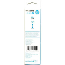 Кабель Remzona USB-A - USB-C 66W 6A CUC025-03BK 0.25 Black (6958739012440)