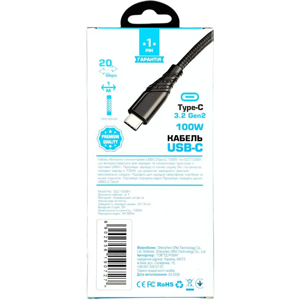 Кабель USB-C на USB-C 3.2 Gen2 100W 5A QC4.0 PD3.0 4K@60Hz 1m CCC1-03BK Black (6902856190727) Довжина 1