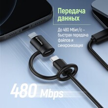 Адаптер-переходник COLORWAY Lightning To USB-C Black (CW-AD-LC)