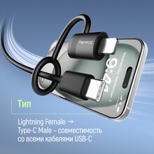 Адаптер-переходник COLORWAY Lightning To USB-C Black (CW-AD-LC)