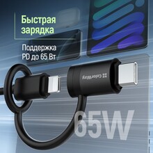 Адаптер-перехідник COLORWAY USB-C To Lightning Black (CW-AD-CL2)