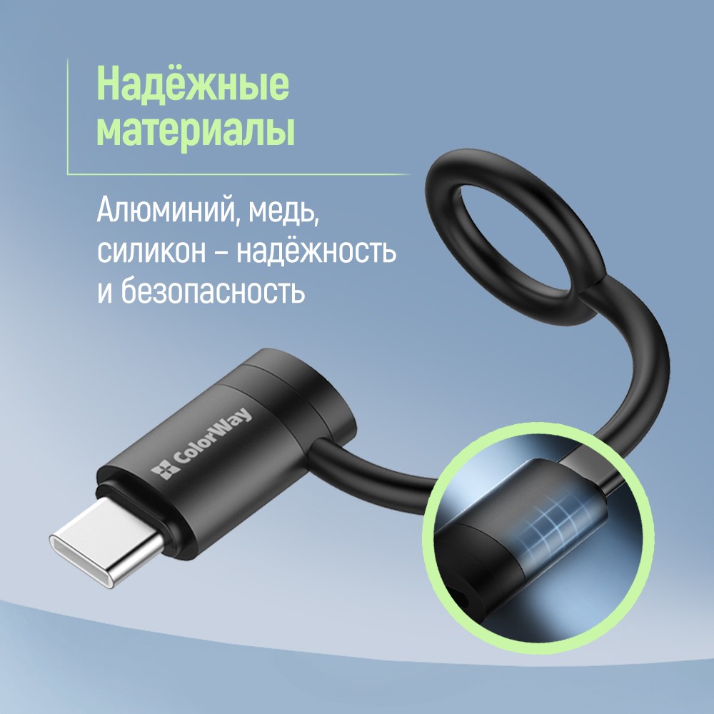 Зображення Адаптер-перехідник COLORWAY USB-C To Lightning Black (CW-AD-CL2)