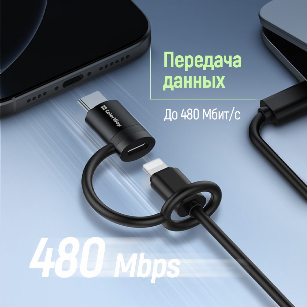 Замовити Адаптер-перехідник COLORWAY USB-C To Lightning Black (CW-AD-CL2)