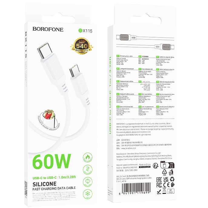 Фото 4 Кабель BOROFONE BX115 Lotto silicone charging data Type-C to Type-C 60W 1 m White (6941991119699)