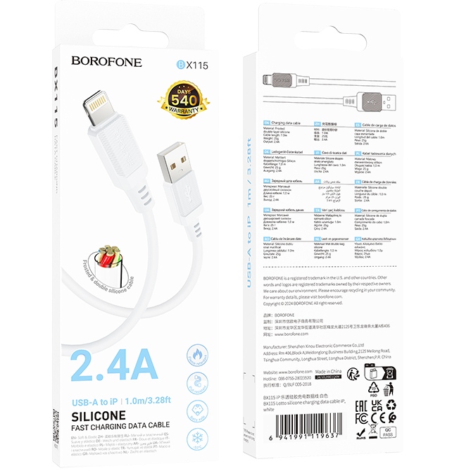 Фото 4 Кабель BOROFONE BX115 Lotto silicone USB кабель USB Lightning 2.4A 1 m White (6941991119637)