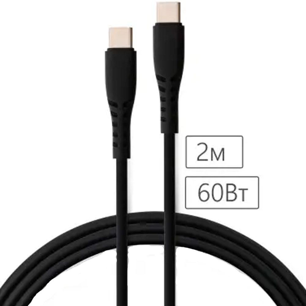 Кабель VINGA USB Type-C - USB Type-C 2.0m 60W Silicon Black (VCDCCC262SB) Подсветка False