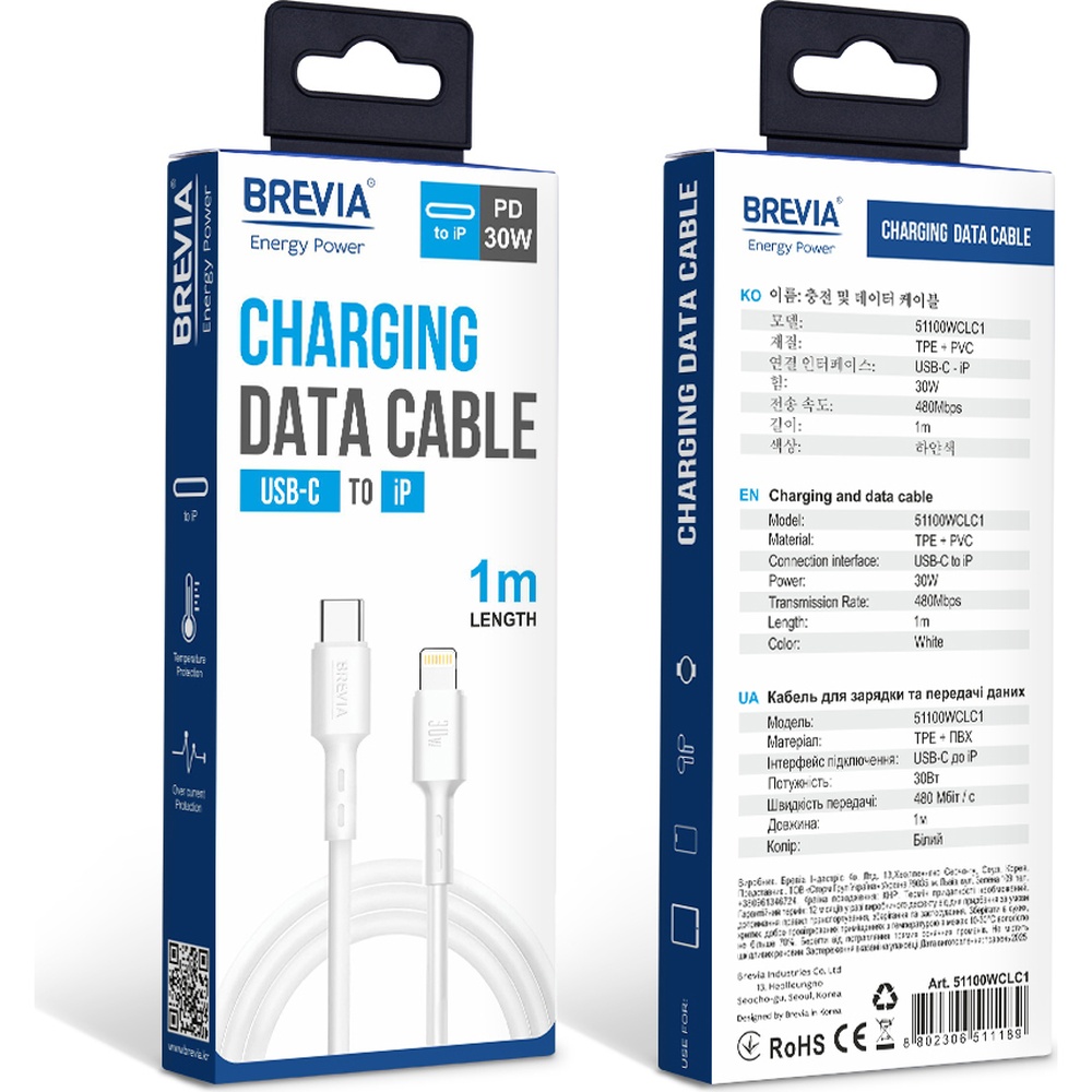 Кабель BREVIA Type-C to Lightning 30W 1m White (51100WCLC1) Тип USB Type-С - Lightning