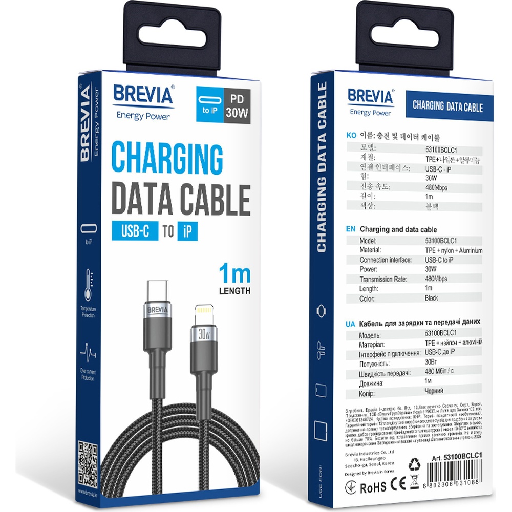 Кабель BREVIA Type-C to Lightning 30W 1m Black (53100BCLC1) Тип USB Type-С - Lightning